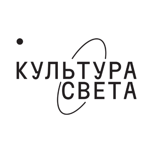 Культура света