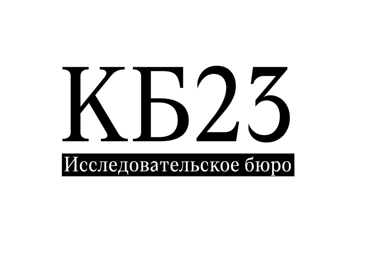 КБ 23