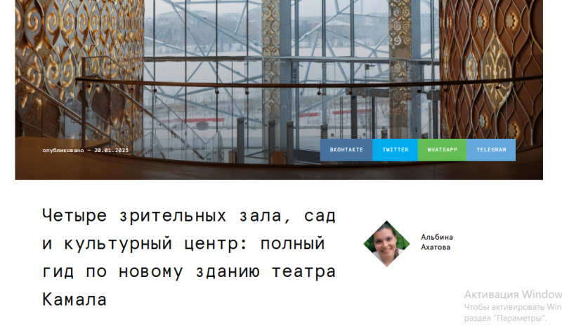 Четыре зрительных зала, сад и культурный центр: полный гид по новому зданию театра Камала