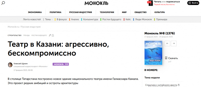 Театр в Казани: агрессивно, бескомпромиссно