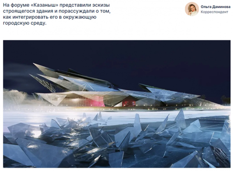Станет ли новое здание театра Камала сокровищем озера Кабан?