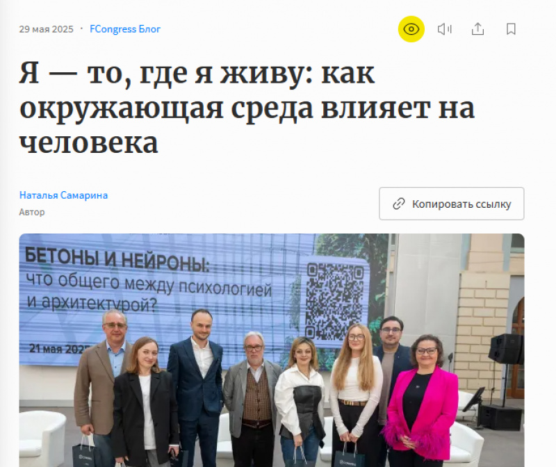 Я — то, где я живу: как окружающая среда влияет на человека