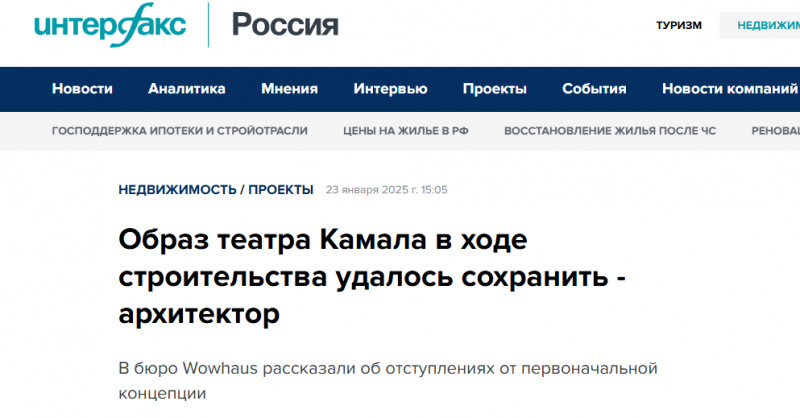 Образ театра Камала в ходе строительства удалось сохранить - архитектор
