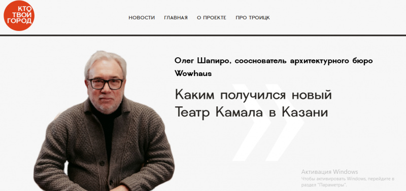 Каким получился новый Театр Камала в Казани